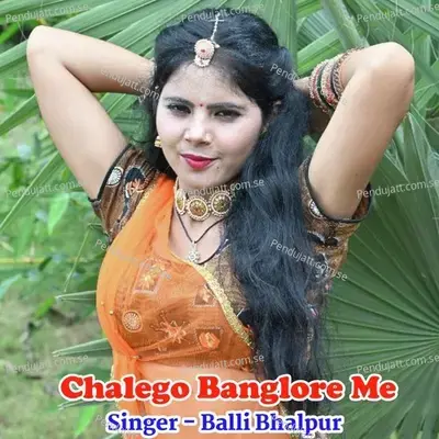 Chalego Banglore Me - Balli Bhalpur album cover 