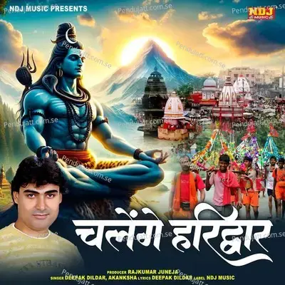 Chalenge Haridwar - Deepak Dildar album cover 