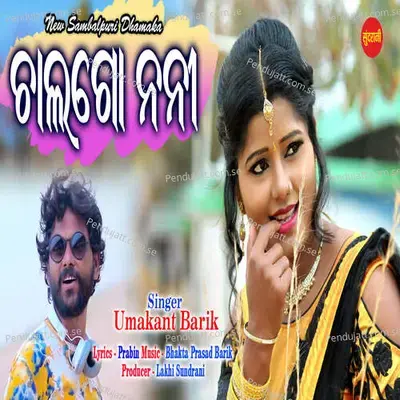 Chalgo Nani - Umakant Barik album cover 