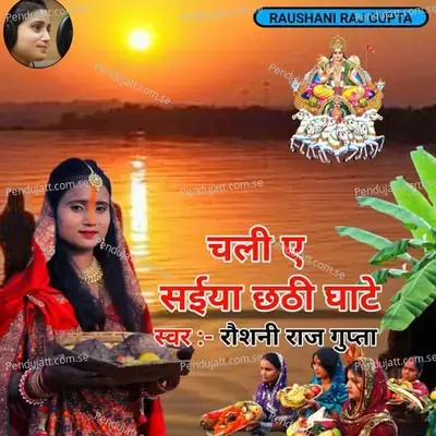 Chali A Raja Chhathi Ghate - Raushani Raj Gupta album cover 