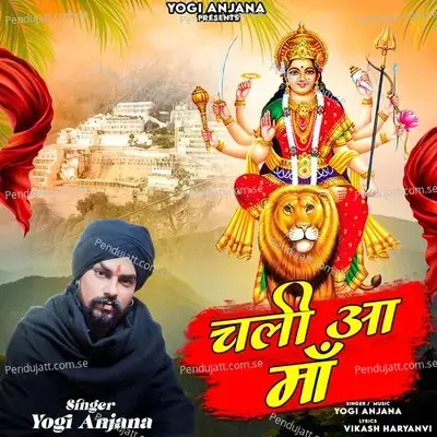 Chali Aa Maa - Yogi Anjana album cover 