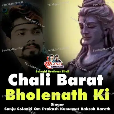 Chali Barat Bholenath Ki - Sanju Solanki album cover 