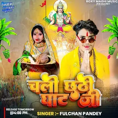 Chali Chhath Ghat Ji - Fulchan Pandey album cover 