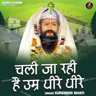 Chali Ja Rahi Hai Umar Dhire Dhire - Surender Bhati album cover 