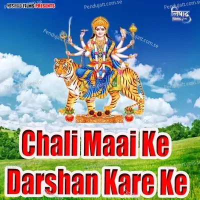 Chali Maai Ke Darshan Kare Ke - Ankit Tiwari album cover 