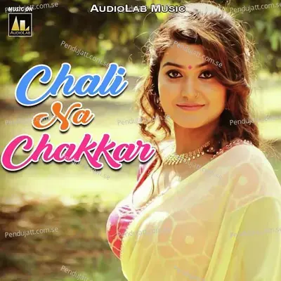 Kabo Dil Par Na Chalayi - Rocket Gulshan album cover 