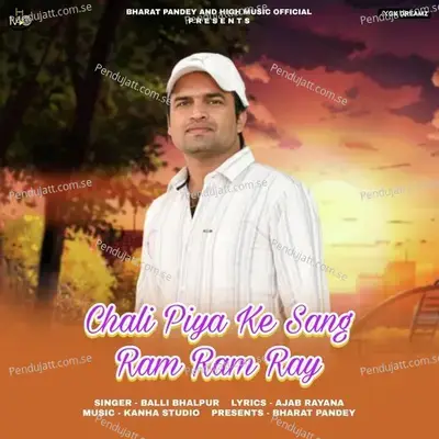 Chali Piya Ke Sang Ram Ram Ray - Balli Bhalpur album cover 