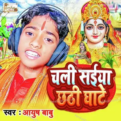 Chali Saiya Chhathi Ghate - Ayush Babu album cover 