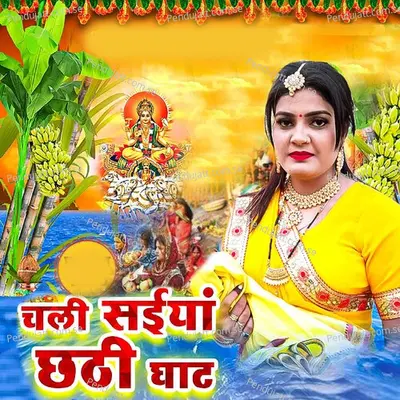 Chali Saiya Chhati Ghaat - Nisha Upadhyay album cover 