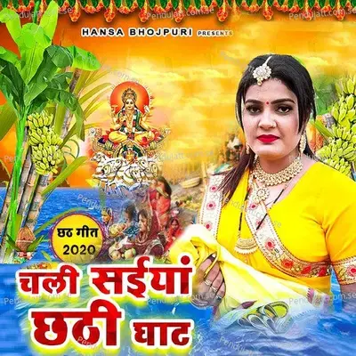 Chali Saiya Chhati Ghaat - Single - Nisha Upadhyay