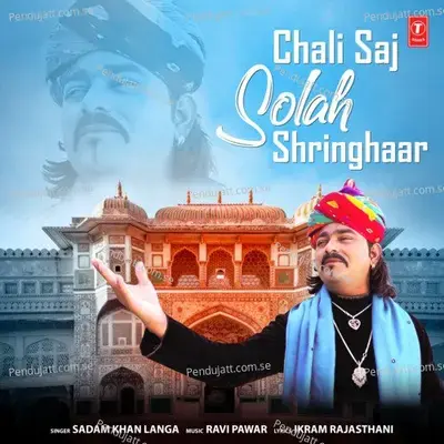 Chali Saj Solah Shringhaar - Sadam Khan Langa album cover 