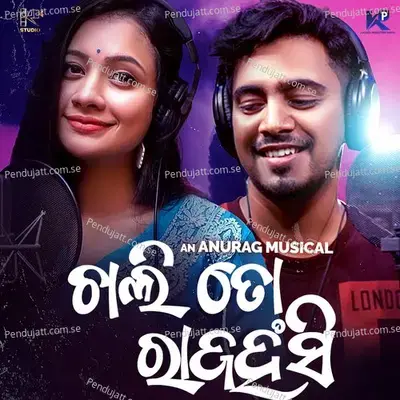 Chali To Rajahansi - Anurag Patnaik album cover 