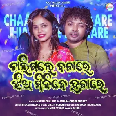 Chaligale Bajare Jhia Milibe Hajare - Mantu Chhuria album cover 