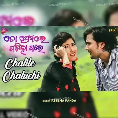Chalile Chaluchi - Aseema Panda album cover 