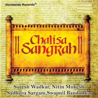 Sankatmochan Hanumanstak - Suresh Wadkar album cover 