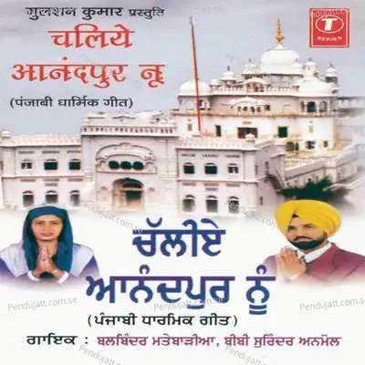 Roti Sadha Noo Khawake - Balwinder Matebadiya album cover 