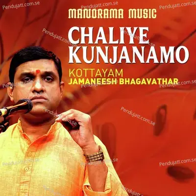 Chaliye Kunjanamo mp3 song