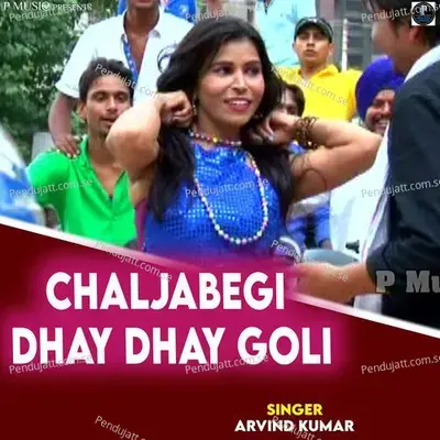 Chaljabegi Dhay Dhay Goli - Arvind Kumar album cover 