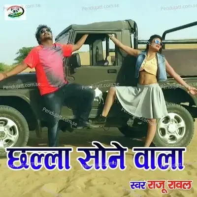 Challa Sone Wala - Raju Rawal album cover 