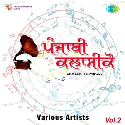 Kurti Satrang Di - Remix - Amar Singh Chamkila album cover 