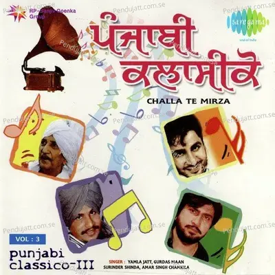 Challa Te Mirza -  cover album