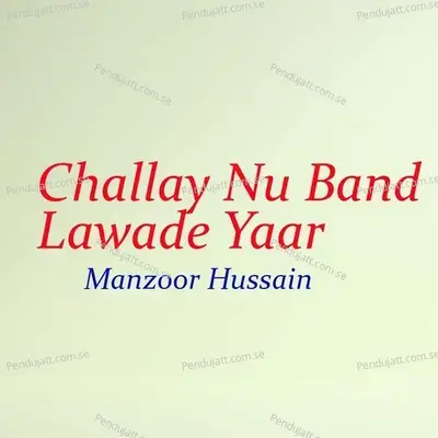 Challay Nu Band Lawade Yaar - Manzoor Hussain album cover 