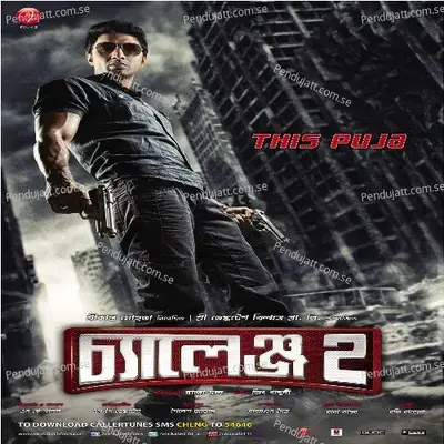 Pyaar Ka Bukhaar - Rana Mazumder album cover 