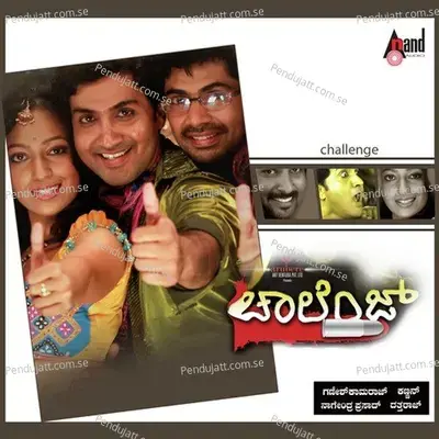 Challenge - Dattaraj cover album