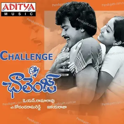 Challenge - S. Janaki cover album