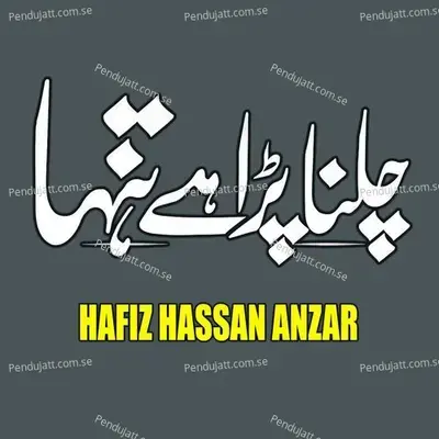 Chalna Para Hai Tanha - Hafiz Hassan Anzar album cover 