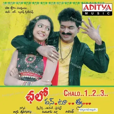 Madhuravada Pilla - Rajkiran album cover 