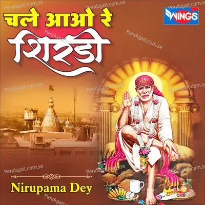 Chalo Aao Re Shirdi - Nirupama Dey album cover 