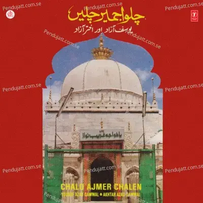 Tu Bada Gharib Nawaz Hai - Akhtar Azad Qawwal album cover 