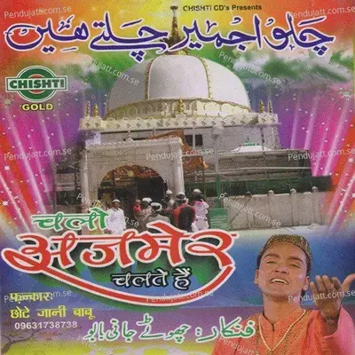 Chalo Ajmer Chalte Hai - Chote Jani Babu album cover 