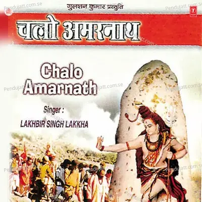 Chalo Amarnath - Lakhbir Singh Lakkha