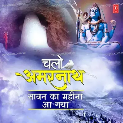 Chalo Amarnath - Sawan Ka Mahina Aa Gaya - Lakhbir Singh Lakkha cover album