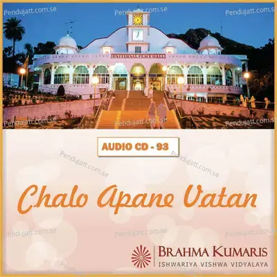 Chal Re Manava Apane Shivbaba - Lalit Gurwara album cover 