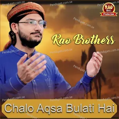 Chalo Aqsa Bulati Hai - Rao Brothers album cover 