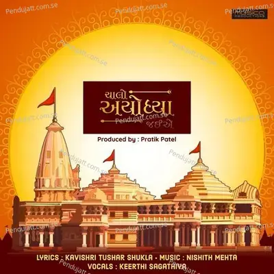 Chalo Ayodhya Jaiye - Keerthi Sagathia album cover 