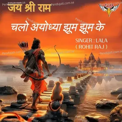 Chalo Ayodhya Jhoom Jhoom Ke - Lala (Rohit Raj) album cover 