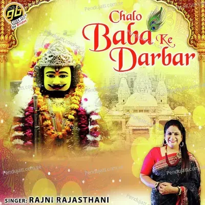 Chalo Baba Ke Darbar - Rajni Rajasthani album cover 