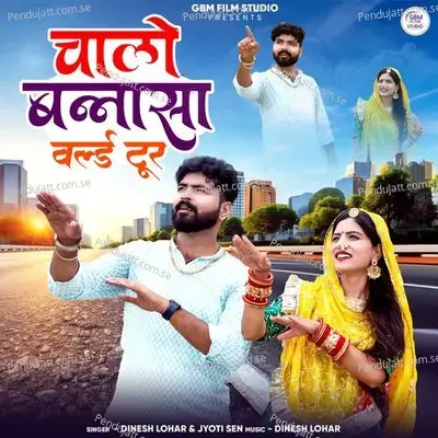 Chalo Bannasa World Tour - Dinesh Lohar