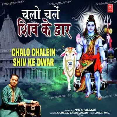 Chalo Chalein Shiv Ke Dwar - L. Nitesh Kumar
