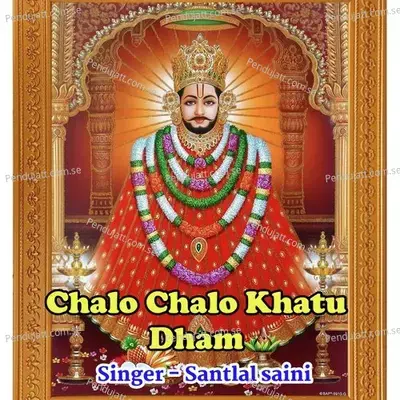 Chalo Chalo Khatu Dham - Sant Lal Saini album cover 