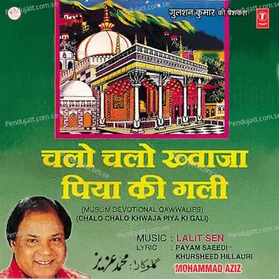 Ya Mustafa Ya Mustafa - Lalit Sen album cover 