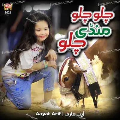 Chalo Chalo Mandi Chalo - Aayat Arif album cover 