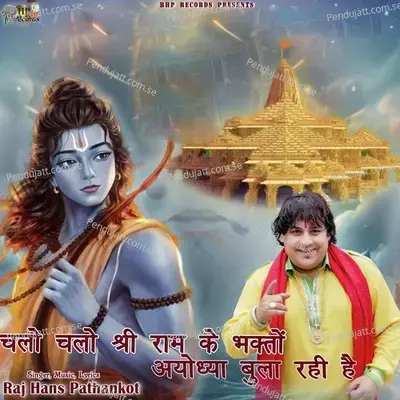 Chalo Chalo Shree Ram Ke Bhakton Ayodhya Bola Rahi Hai - Raj Hans Pathankot album cover 