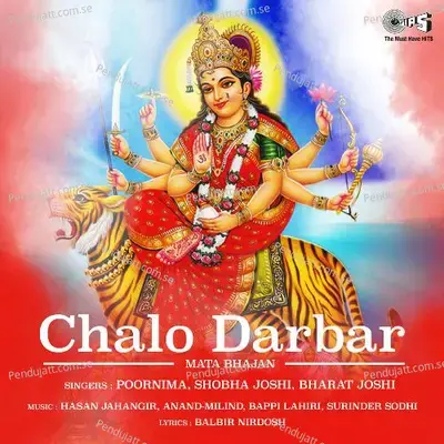 Bolo Jai Kara Daati Da - Shobha Joshi album cover 