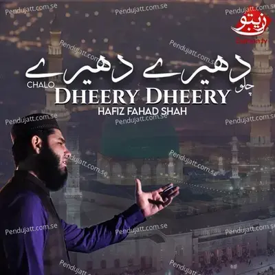 Chalo Dheery Dheery - Hafiz Fahad Shah album cover 