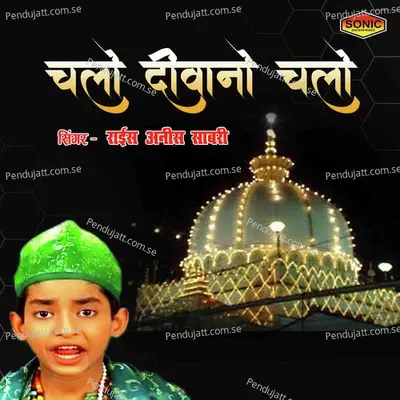 Chalo Diwano Chalo - Rais Anis Sabri album cover 